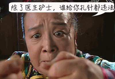 理疗养生店藏着一个"容嬷嬷",罚款76000元