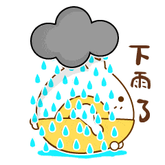 要下雨了!通州将迎中雨,凉快好几天!主要时段