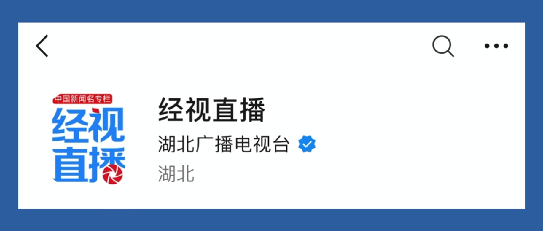 峨眉山騾子負(fù)重爬山累吐血？景區(qū)最新回應(yīng)