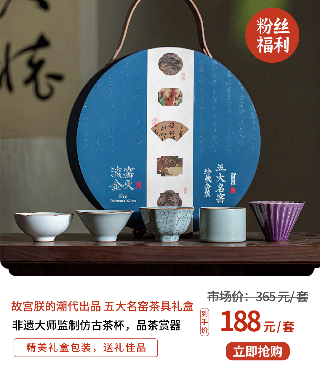 绝美“宋瓷”，一次集齐“五大名窑”