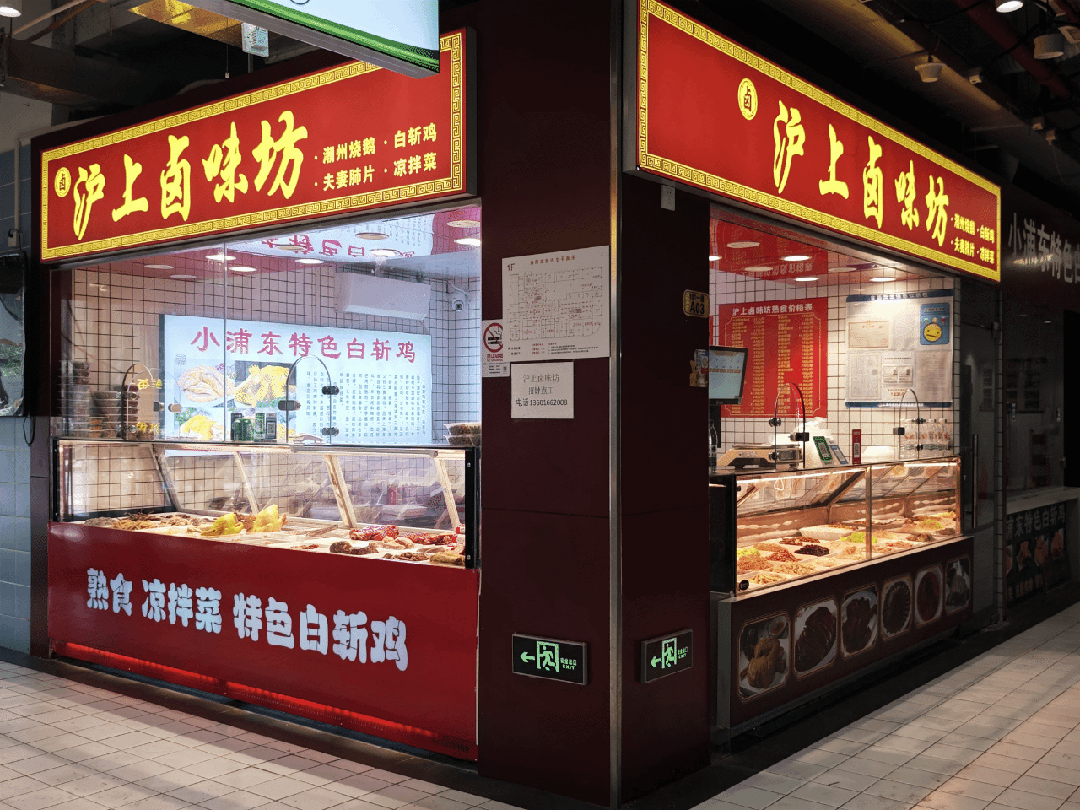 同时,10多家猪,牛,羊,鸡肉铺售卖鲜肉或冻品,和牛奶,粮油干货,豆制品