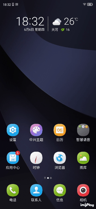 redmi note13 5g搭载的miui 14去掉了「第三方组件」,「超级壁纸」