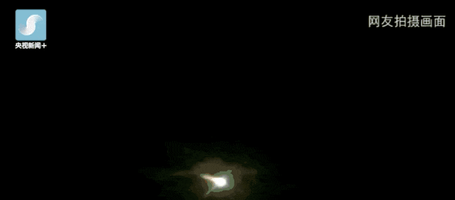 瞬间“黑夜变白天”！惊艳许多人的火流星是什么？_腾讯新闻
