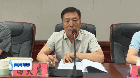 柳林县医保局召开定点医药机构以案促治警示教育会