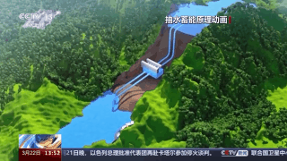广西南宁抽水蓄能电站建设稳步推进预计明年底前投产