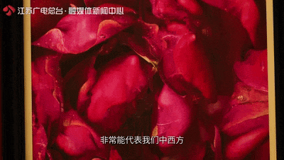 "刘德华"曾为南京城墙烧砖!有实物为证
