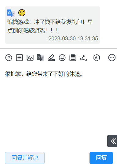 ChatGPT引领潮流，AIGC赋能游戏，AIHelp如何在变革中取胜？