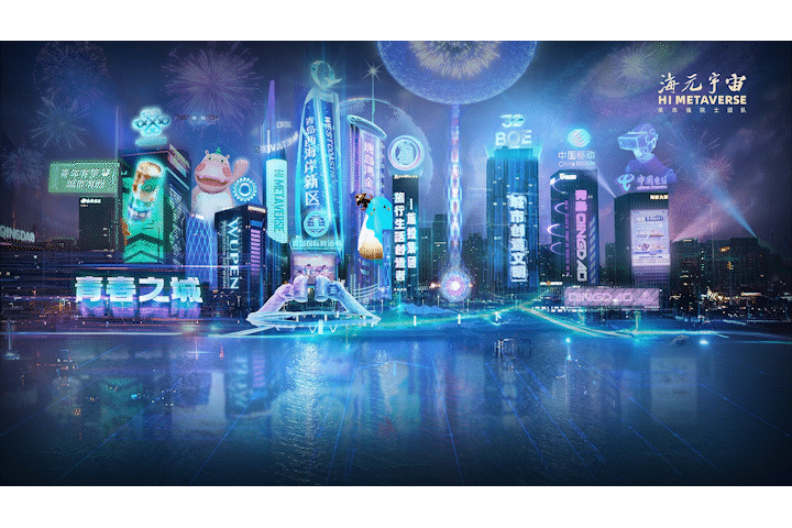 打造了"奇幻q桥""创新球""海岸未来之城""海上rar幻影秀"四大内容场景