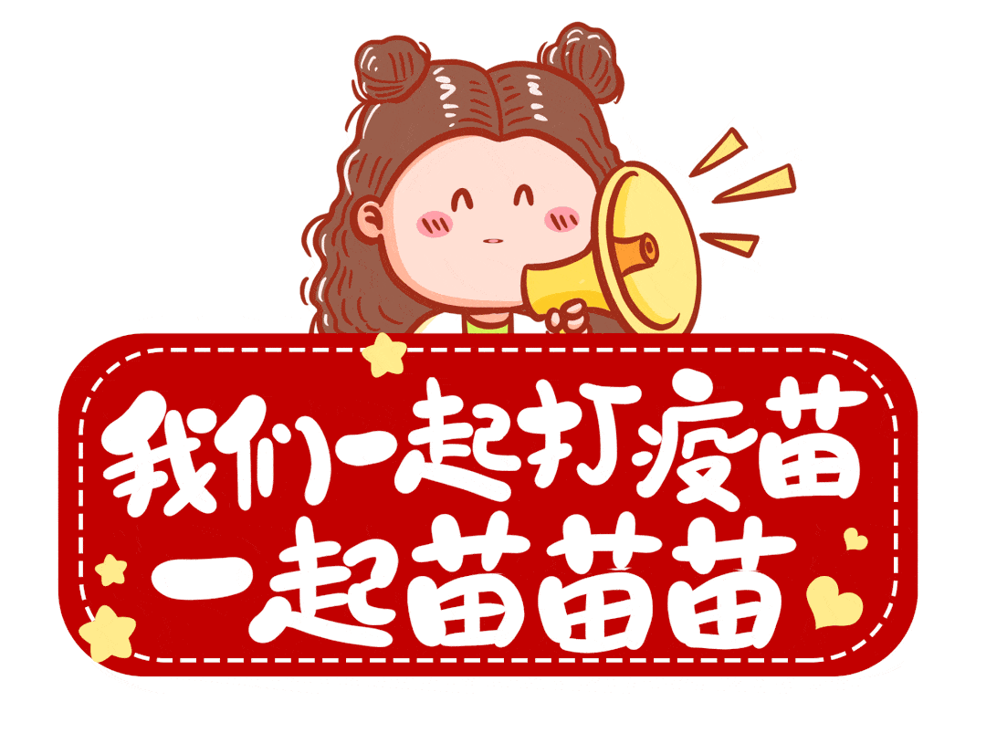 青秀区5月23日-5月28日新冠病毒疫苗接种安排来了-腾讯新闻