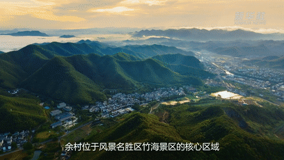 浙江安吉余村:大自然工位吸引无数城市青年"移动办公"