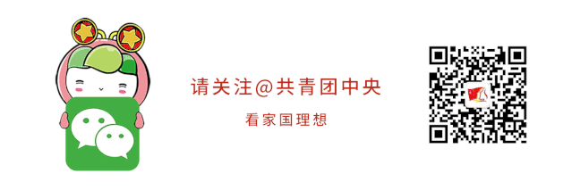 "我要报名西部计划!"2024年西部计划实施方案一图读懂快码住