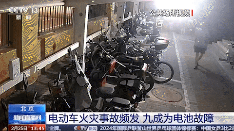 电池温度过高发生火灾,火灾造成车棚内8辆电动车不同程度受损,所幸未