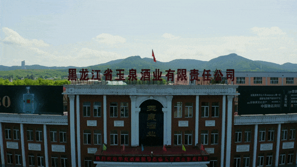 ▎图源:玉泉酒业成都春糖期间,作为东北酒的重要引领力量和兼香品类的