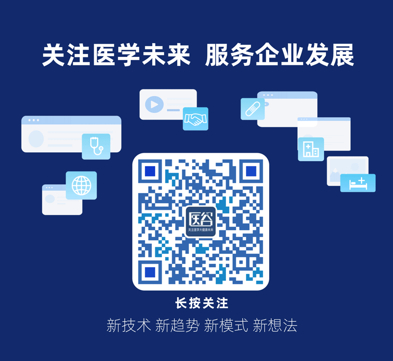 丰凯利：直击临床痛点 自主创“心”_腾讯新闻