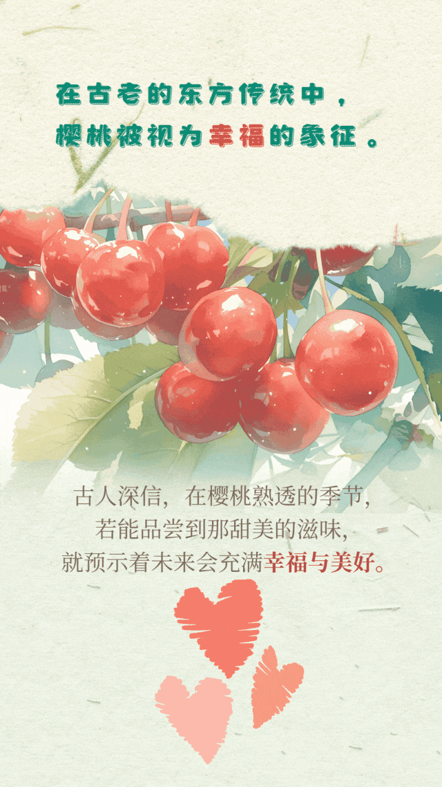 小满|品味初夏,从一颗樱桃开始