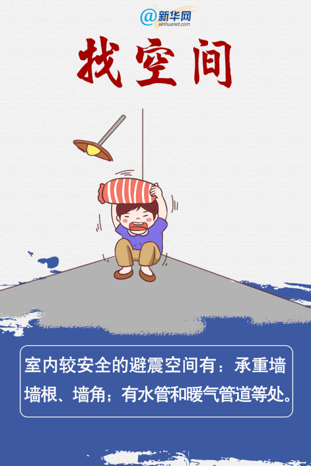 扬州近期连续两次小地震!别慌!专家解读