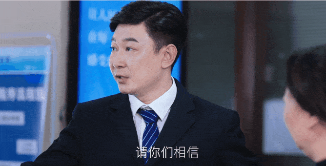 肖长庆,孙前程"深入虎穴" 关键证据成功get!