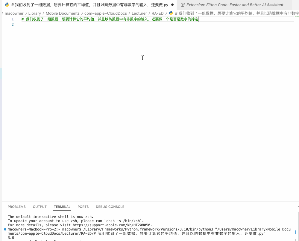 FittenCode: 比Github Copilot性能更强，而且免费的AI代码辅助编写工具_腾讯新闻