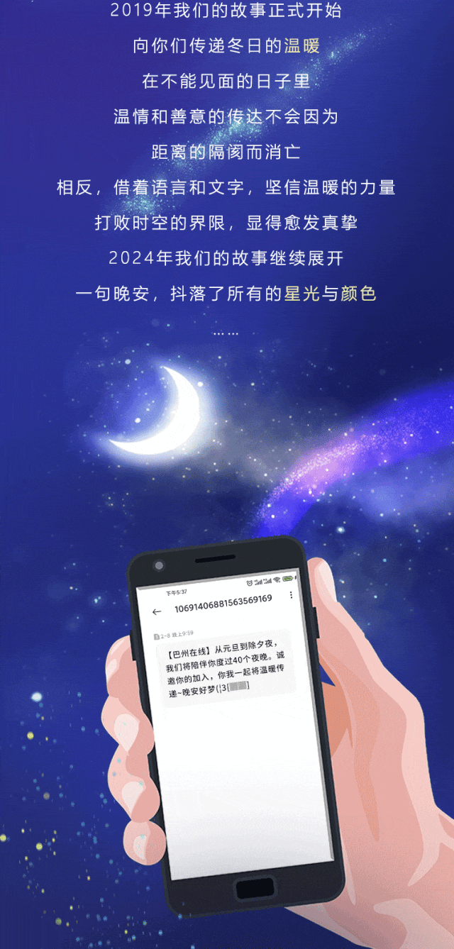 腾讯云短信怎么样才能收到