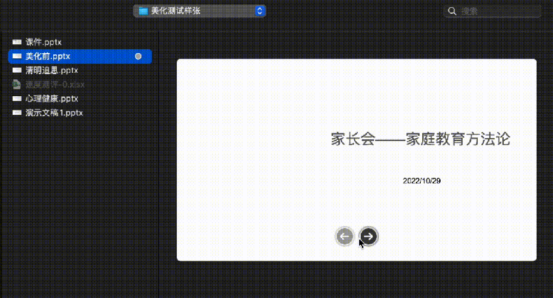 AI产品榜第一是怎么来的？百度文库又进化了