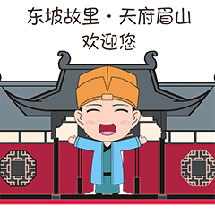 《长安三万里》刷爆朋友圈,想不到,诗仙太白与东坡故里还有这般奇缘