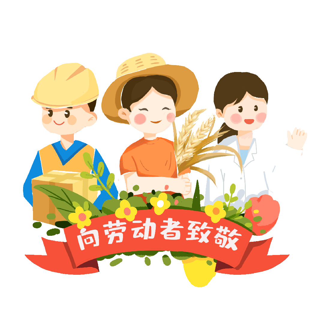 2024年奉贤区劳动幸福梦主题圆梦活动正式启动!