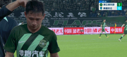 浙江5-2南通,外援包办全部进球,莱昂纳多梅开二度