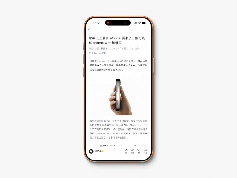 苹果iOS 27 Beta 3更新了什么？十几处变化一文看懂！_腾讯新闻