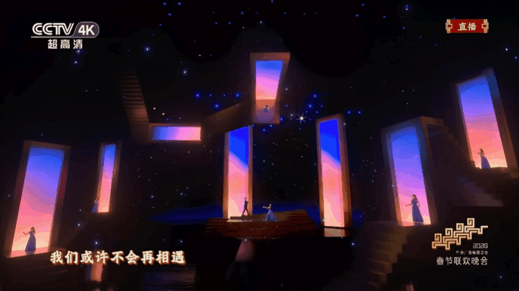 春晚《梦底》一眼封神！石景山企业硬核出圈——_腾讯新闻