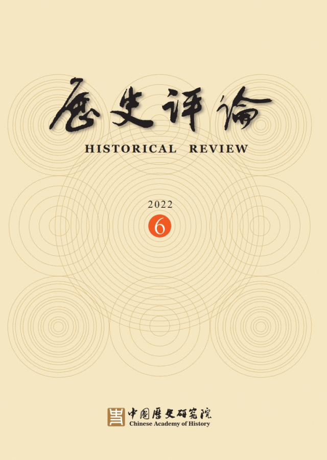 中國西征：大清征服中央歐亞與蒙古帝國的最後輓歌/中国西征濮德培線上