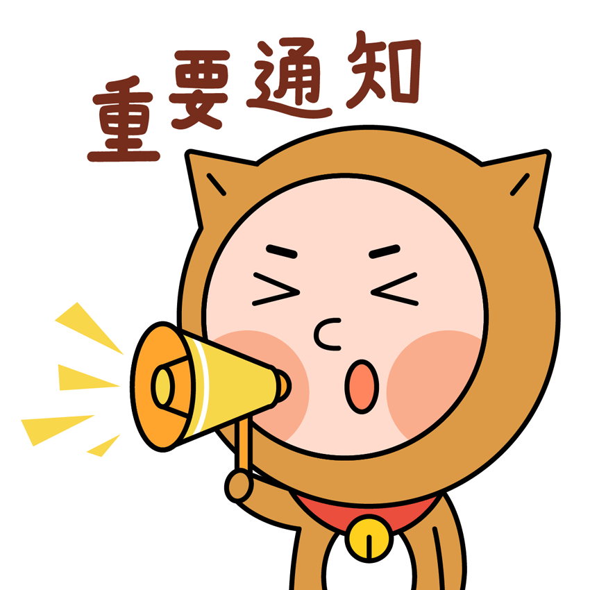 12月起,惠州市区这些公交线路有调整!
