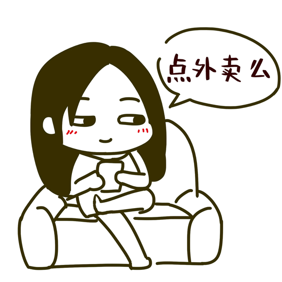 清远街坊外卖点餐浪费状况如何快来扫码参与调研