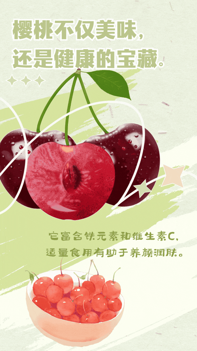 小满|品味初夏,从一颗樱桃开始