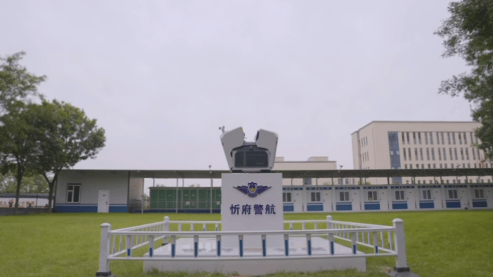 忻州：警用无人机“忻空卫士”上岗！_腾讯新闻