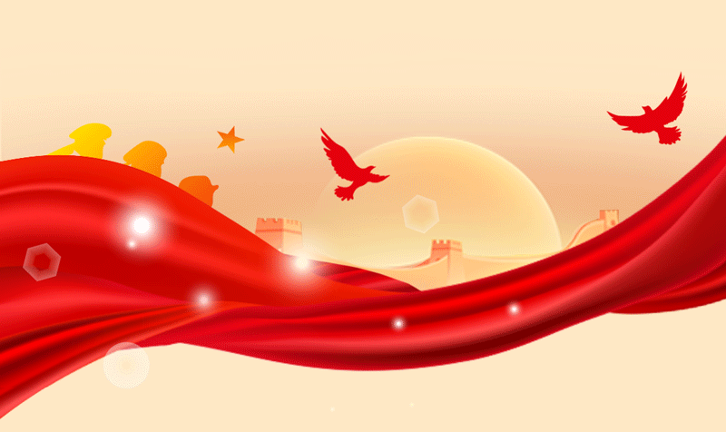 妇女思想政治引领,以多种形式开展群众性宣传教育活动,传承红色基因