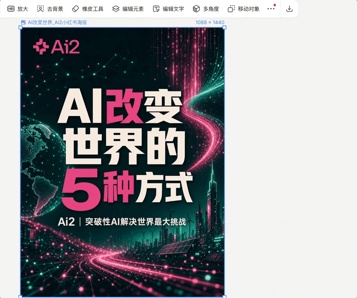 图片