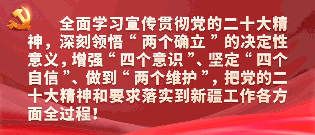 学习贯彻全国两会精神丨轮台县发放"春蕾阳光助学" 项目助学金_腾讯新