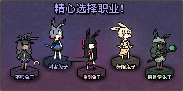 ff14玩家:这题我会,黑魔,忍者,dk,舞娘,学者是吧.