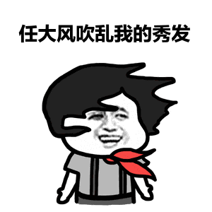 今天呼和浩特"大风吹"继续在线