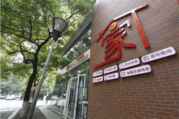 这里的工会驿站个个buff拉满!_腾讯新闻