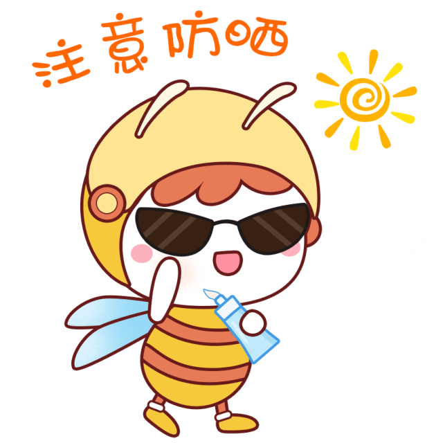 未来一周晴间多云   注意防晒补水