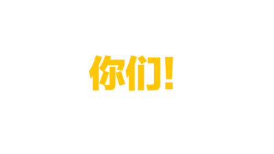 5月19日一年一度的中国旅游日又要到啦四川多家景区官宣免票/门票优惠