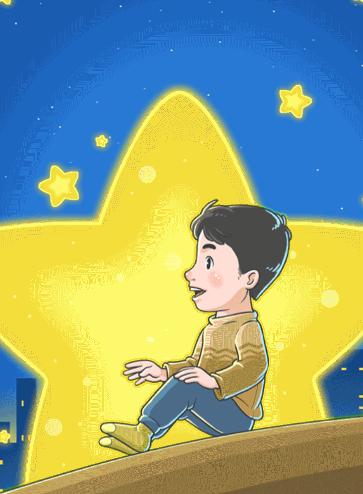 动图插画丨一星一世界