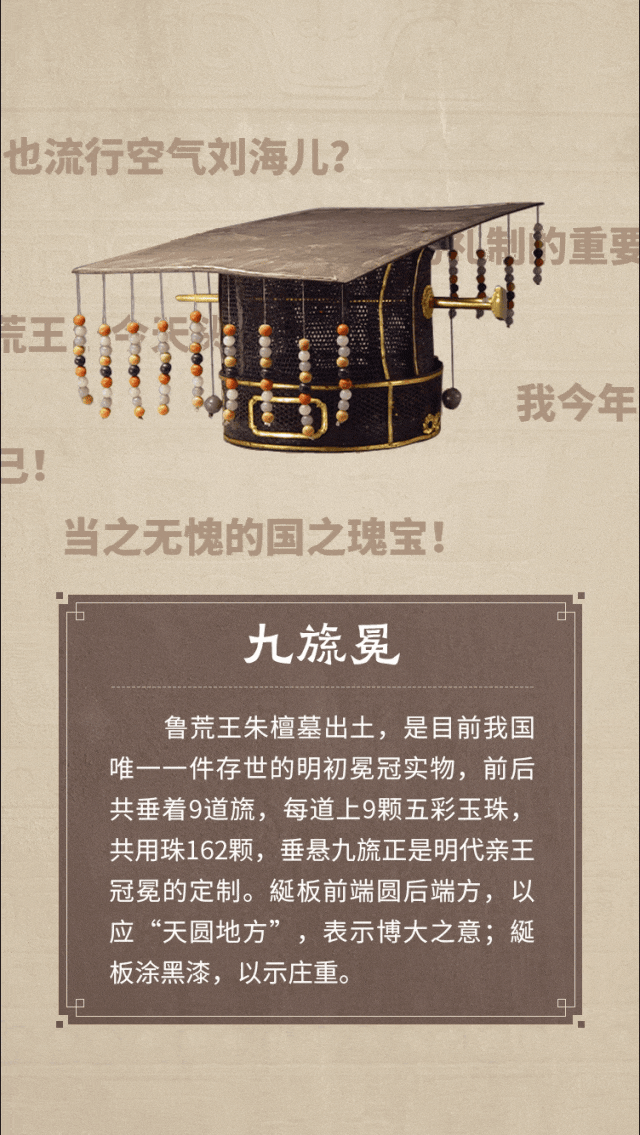 什么!原来你是这样的文物!