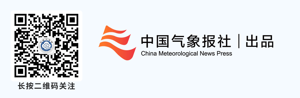 局气象发展与规划院政策研究党支部中国气象科学研究院灾害天气国家重