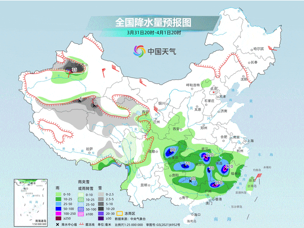 大降温!今夜到达全椒!_腾讯新闻