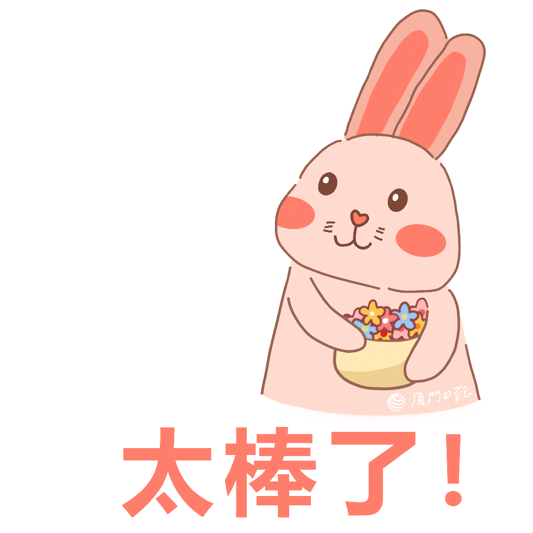 厦门"茶桌仔"火了!公园里,这些都免费!