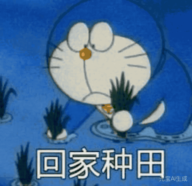 元宝上线一句话生成视频，这会是评论区的整活小能手_腾讯新闻