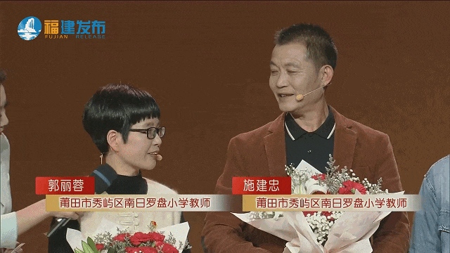 郭丽蓉:哪怕岛上只剩一个孩子,我们也会继续坚守这里,让他们健康快乐