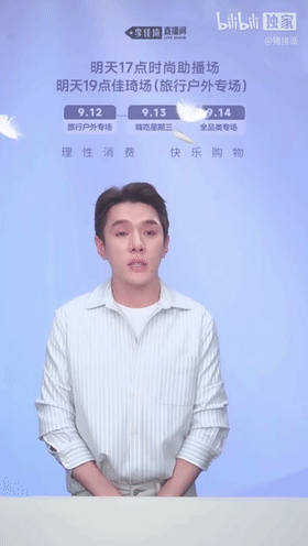 用离谱又合理的方式把李佳琦道歉的小动作与吹羽毛完美适配,将道歉